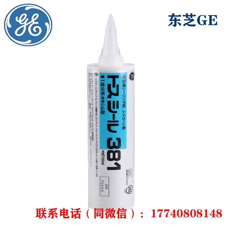 GE381 酮建筑耐候密封胶